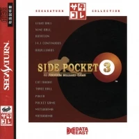 Side Pocket 3 - SegaSaturn Collection
