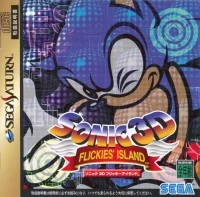 Sonic 3D: Flickies' Island