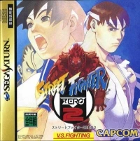 Street Fighter Zero 2