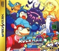 Super Adventure Rockman (T-1225G)