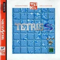 Tetris S - SegaSaturn Collection