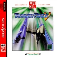 Thunder Force V - SegaSaturn Collection