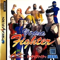 Virtua Fighter (For Sale and Use)
