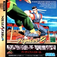 Virtua Fighter 2