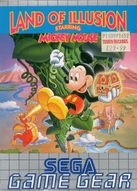 Land of Illusion starring Mickey Mouse