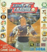 Pro Yakyuu GG League