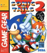 Sonic & Tails 2