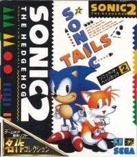 Sonic the Hedgehog 2 - Meisaku Collection