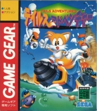 Tails Adventures