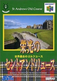 Eiko no Saint Andrews