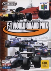 F-1 World Grand Prix