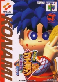 Ganbare Goemon: Neo Momoyama Bakufu no Odori