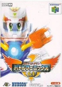 Super B-Daman Battle Phoenix 64