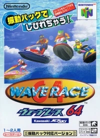 Wave Race 64: Shindou Pak Taiou Version