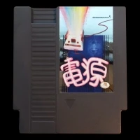 Power Supply 10th Anniversary