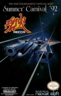Summer Carnival '92: Recca