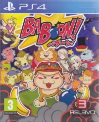 Baboon!