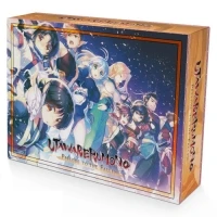 Utawarerumono: Prelude to the Fallen - Limited Edition