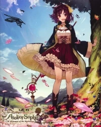 Atelier Sophie: The Alchemist of the Mysterious Book - Limited Edition