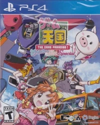 Game Tengoku CruisinMix Special