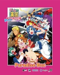 Game Tengoku CruisinMix Special - Paradise Box Edition