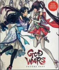 God Wars: Future Past - Limited Edition