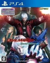Devil May Cry 4 - Special Edition