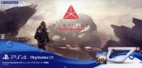 Farpoint PlayStation VR Shooting Controller