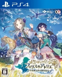 Firisu no Atelier: Fushigi na Tabi no Renkinjutsushi