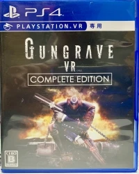 Gungrave VR Complete Edition