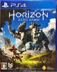 Horizon: Zero Dawn