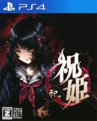 Iwaihime Matsuri