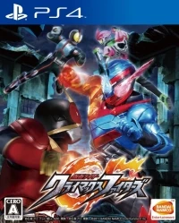 Kamen Rider Climax Fighters