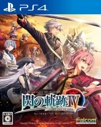 Eiyuu Densetsu: Sen no Kiseki IV - Collector's Edition