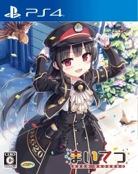 Maitetsu