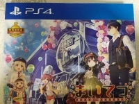 Maitetsu -pure station- Special Deluxe Edition with Hugging Pillow Cover Premium Kemomimi ver.