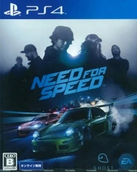 Need for Speed