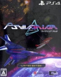 Psyvariar Delta - Limited Edition