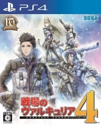 Senjou no Valkyria 4: Eastern Front