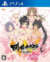 Senran Kagura: Estival Versus - Shoujotachi no Sentaku Sakura Edition