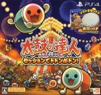 Taiko no Tatsujin: Session de Dodon ga Don! (Drum and Bachi)
