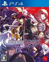 Under Night In-Birth Exe: Late[st]