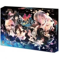 Utawarerumono Zan Premium Edition