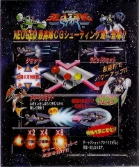 Blazing Star