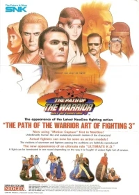 Art of Fighting 3: The Path of the Warrior