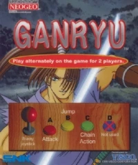 Musashi Ganryuki