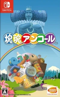 Katamari Damashii Encore
