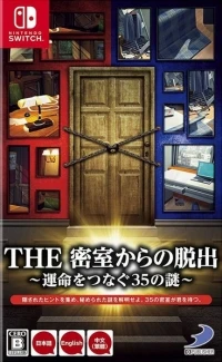 Misshitsukara no Dasshutsu, The: Unmei o Tsunagu 35 No Nazo
