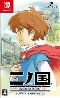Ni no Kuni: Shiroki Seihai no Joou for Nintendo Switch