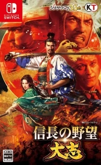 Nobunaga no Yabou: Taishi